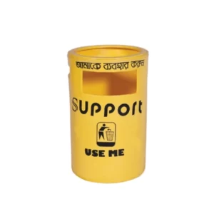 Support Bin SD 02 - 50 Liter Yellow